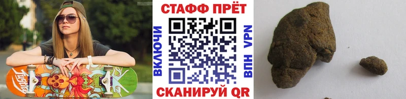 Какие есть наркотики Новотитаровская APVP Канабис