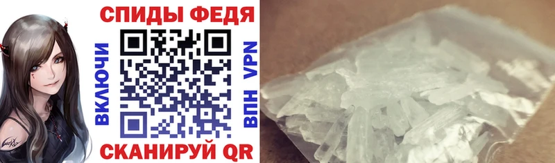 АМФ Розовый  где продают наркотики  Новотитаровская 