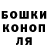 Еда ТГК марихуана Eco Luhur