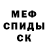 Первитин пудра SmthFOR YourMind