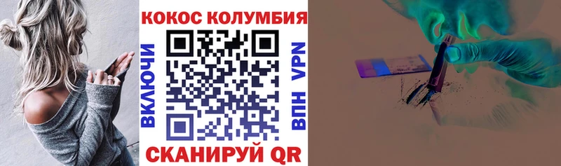 КОКАИН Эквадор купить наркотик Новотитаровская