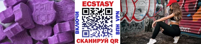 ЭКСТАЗИ диски закладки Новотитаровская