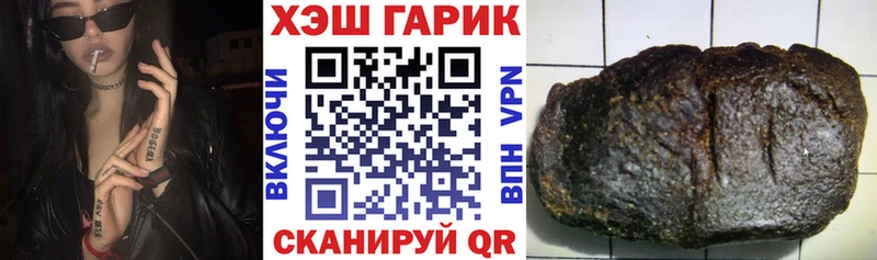 кракен онион  закладки  Новотитаровская  ГАШИШ гарик 