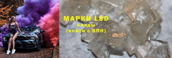 ECSTASY Приозерск