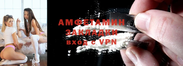 мет Белоозёрский