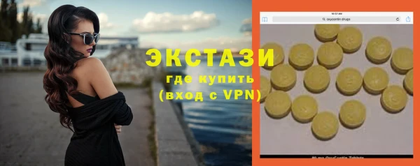 не бодяженный Пролетарск