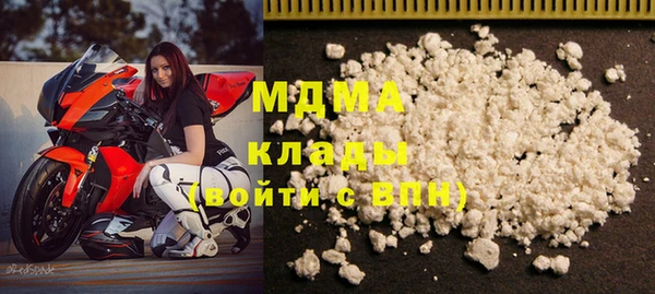 героин Белокуриха
