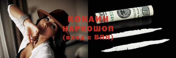 хмурый Баксан