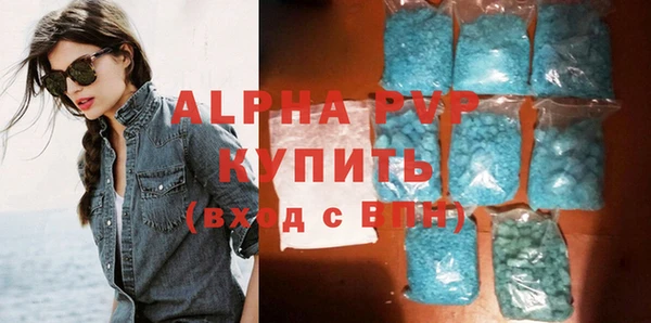 2c-b Протвино