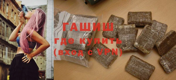 героин Белокуриха