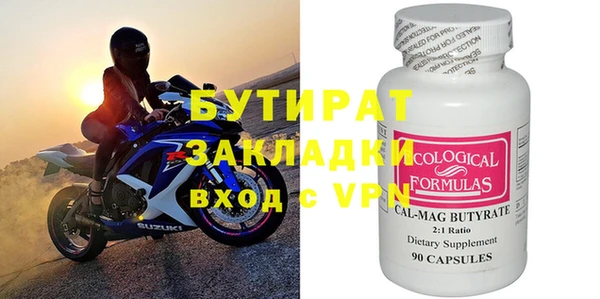 не бодяженный Пролетарск
