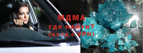альфа пвп Семёнов