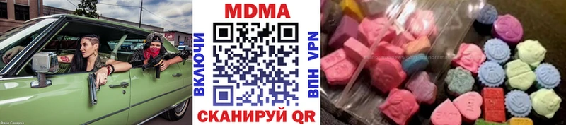 кракен зеркало  продажа наркотиков  Новотитаровская  МДМА VHQ 