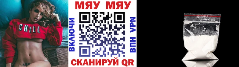 Мефедрон 4 MMC  Новотитаровская 