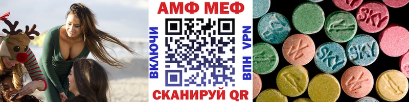 МЕТАМФЕТАМИН винт  Новотитаровская 