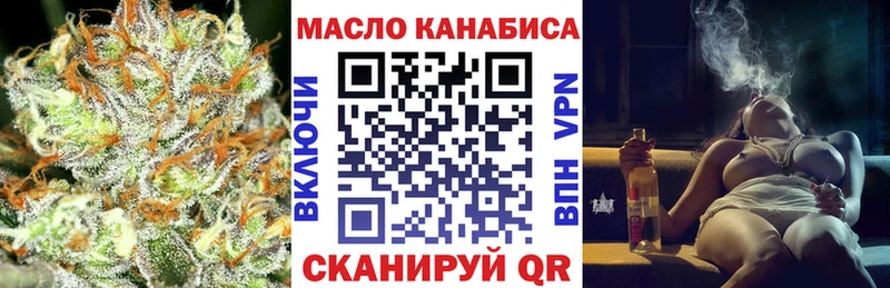 ТГК вейп  цены   Новотитаровская 